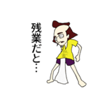 のぶなかくん 第二弾（個別スタンプ：10）