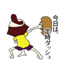 のぶなかくん 第二弾（個別スタンプ：12）
