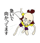 のぶなかくん 第二弾（個別スタンプ：14）