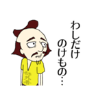 のぶなかくん 第二弾（個別スタンプ：16）