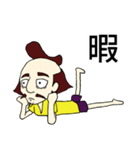 のぶなかくん 第二弾（個別スタンプ：18）