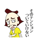 のぶなかくん 第二弾（個別スタンプ：19）