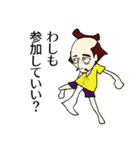 のぶなかくん 第二弾（個別スタンプ：21）