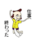 のぶなかくん 第二弾（個別スタンプ：24）