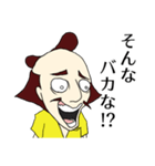 のぶなかくん 第二弾（個別スタンプ：26）
