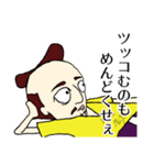 のぶなかくん 第二弾（個別スタンプ：27）