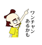 のぶなかくん 第二弾（個別スタンプ：28）