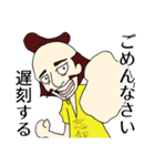のぶなかくん 第二弾（個別スタンプ：32）