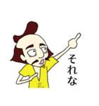 のぶなかくん 第二弾（個別スタンプ：36）