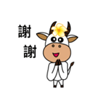 Cattle and flowers（個別スタンプ：2）