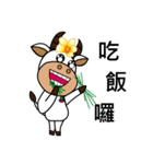 Cattle and flowers（個別スタンプ：4）