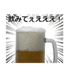 ビール3。（個別スタンプ：2）