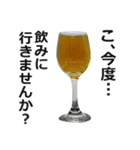 ビール3。（個別スタンプ：5）