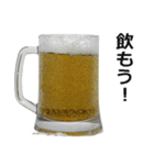 ビール3。（個別スタンプ：6）