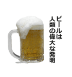 ビール3。（個別スタンプ：9）