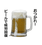 ビール3。（個別スタンプ：21）