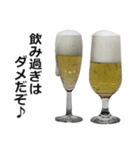 ビール3。（個別スタンプ：30）