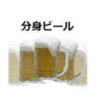 ビール3。（個別スタンプ：36）