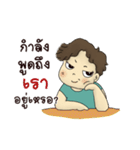 Anuke Chubby Girl（個別スタンプ：2）