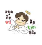 Anuke Chubby Girl（個別スタンプ：4）