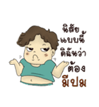 Anuke Chubby Girl（個別スタンプ：7）