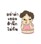 Anuke Chubby Girl（個別スタンプ：11）