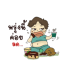 Anuke Chubby Girl（個別スタンプ：14）