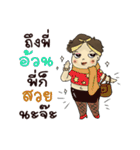 Anuke Chubby Girl（個別スタンプ：16）