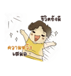 Anuke Chubby Girl（個別スタンプ：33）