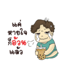 Anuke Chubby Girl（個別スタンプ：39）