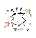 Adorkable Animals (Chinese ver.)（個別スタンプ：32）