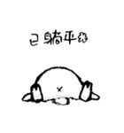 Adorkable Animals (Chinese ver.)（個別スタンプ：34）
