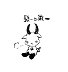 Adorkable Animals (Chinese ver.)（個別スタンプ：35）