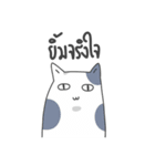 The Meow Moods（個別スタンプ：4）