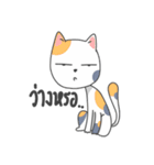 The Meow Moods（個別スタンプ：9）