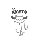 The Meow Moods（個別スタンプ：21）