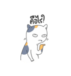 The Meow Moods（個別スタンプ：33）