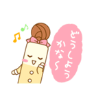 【移住婚活キャラ！】ナチュラル・スタイル（個別スタンプ：1）