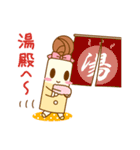 【移住婚活キャラ！】ナチュラル・スタイル（個別スタンプ：3）