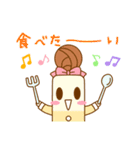 【移住婚活キャラ！】ナチュラル・スタイル（個別スタンプ：4）