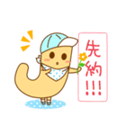 【移住婚活キャラ！】ナチュラル・スタイル（個別スタンプ：11）