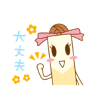 【移住婚活キャラ！】ナチュラル・スタイル（個別スタンプ：12）