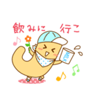 【移住婚活キャラ！】ナチュラル・スタイル（個別スタンプ：16）