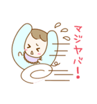 【移住婚活キャラ！】ナチュラル・スタイル（個別スタンプ：19）