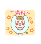 【移住婚活キャラ！】ナチュラル・スタイル（個別スタンプ：20）