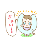 【移住婚活キャラ！】ナチュラル・スタイル（個別スタンプ：22）