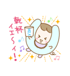 【移住婚活キャラ！】ナチュラル・スタイル（個別スタンプ：26）