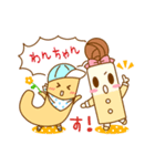 【移住婚活キャラ！】ナチュラル・スタイル（個別スタンプ：31）