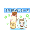 【移住婚活キャラ！】ナチュラル・スタイル（個別スタンプ：34）