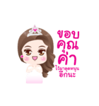 Miss cream nonstop.（個別スタンプ：1）